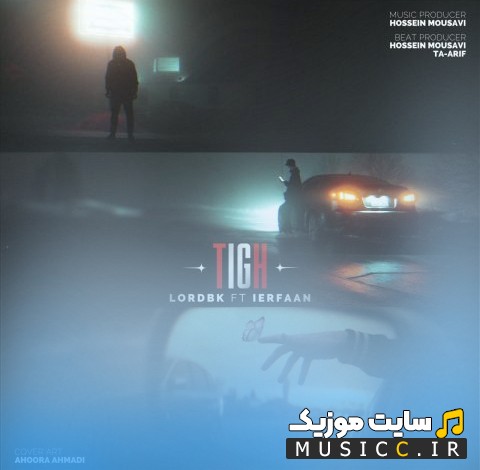 اهنگ جدید تیغ اثر لرد بی کی [Tigh (Ft Erfaan) - Lordbk] با کیفیت